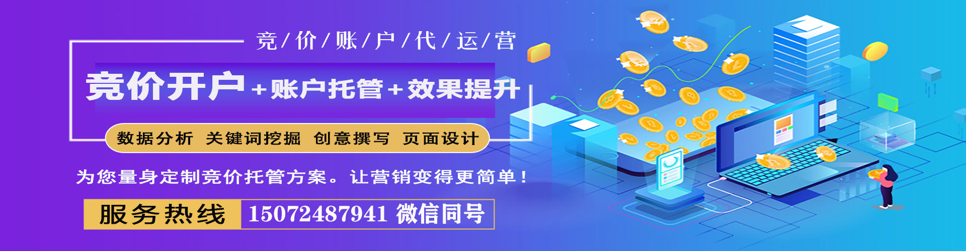 大姚竞价排名